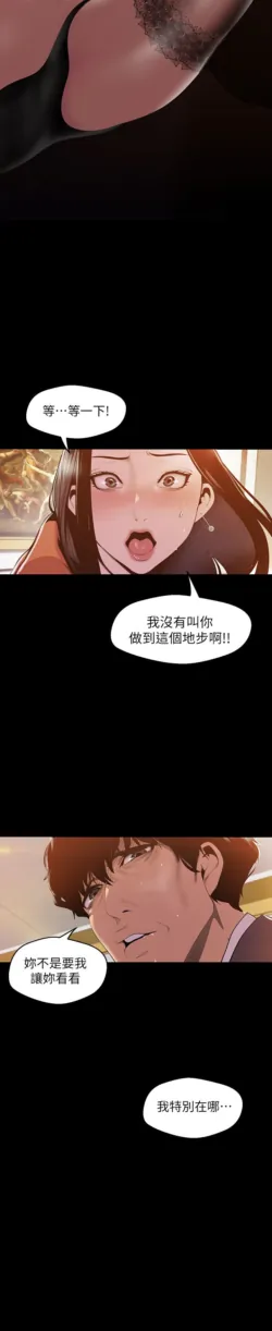Page 430