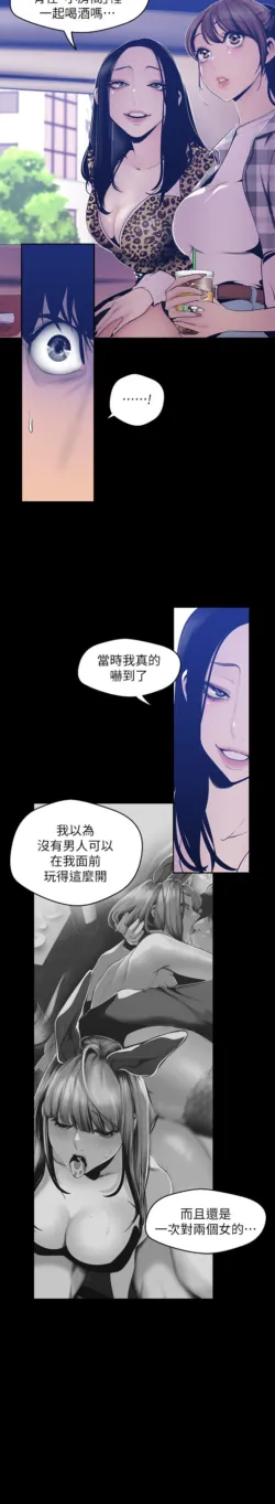 Page 676