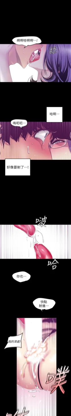 Page 738