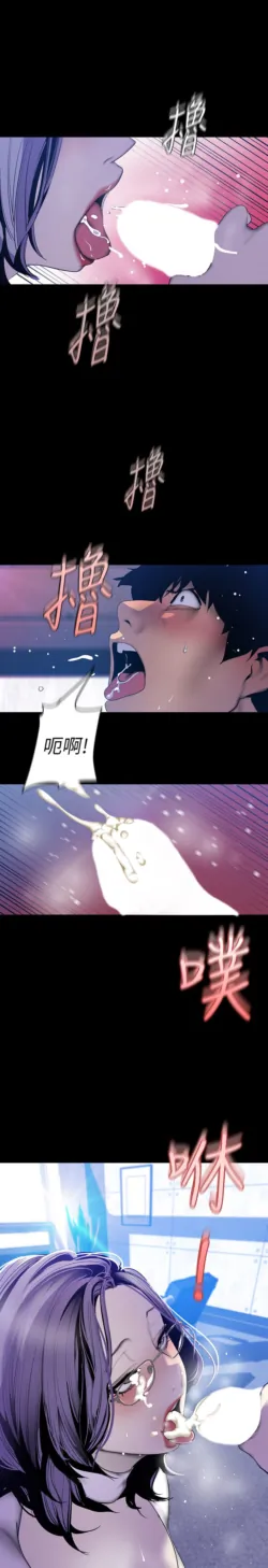 Page 233