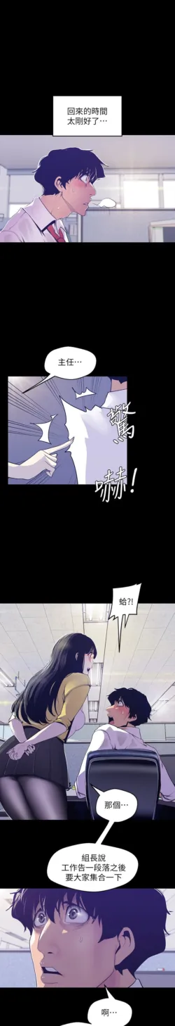 Page 532