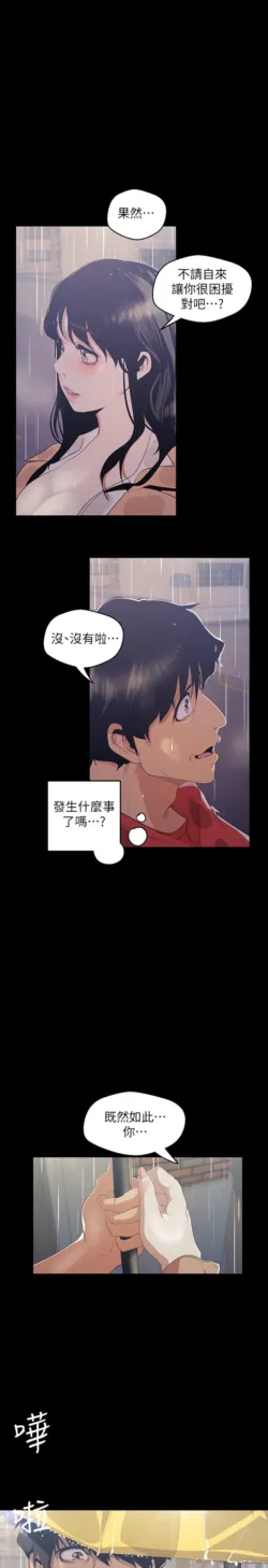 Page 983