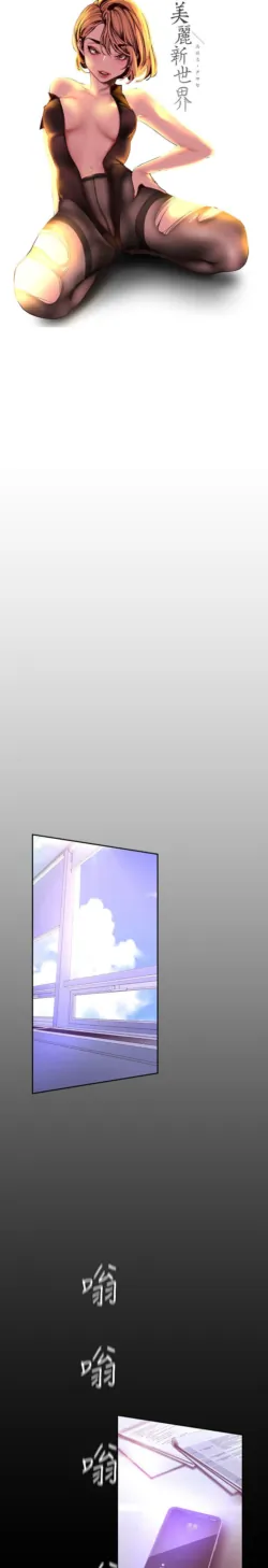 Page 1759