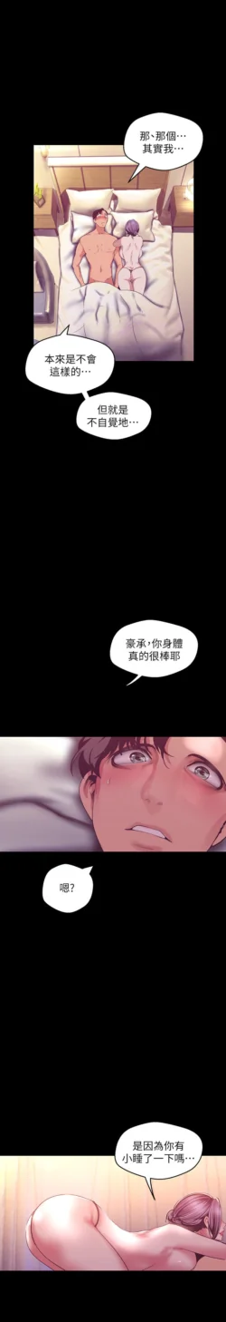 Page 1319