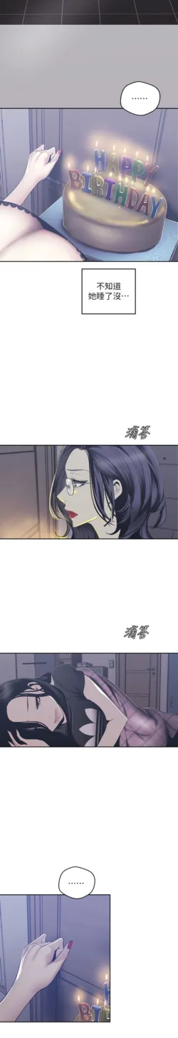 Page 687