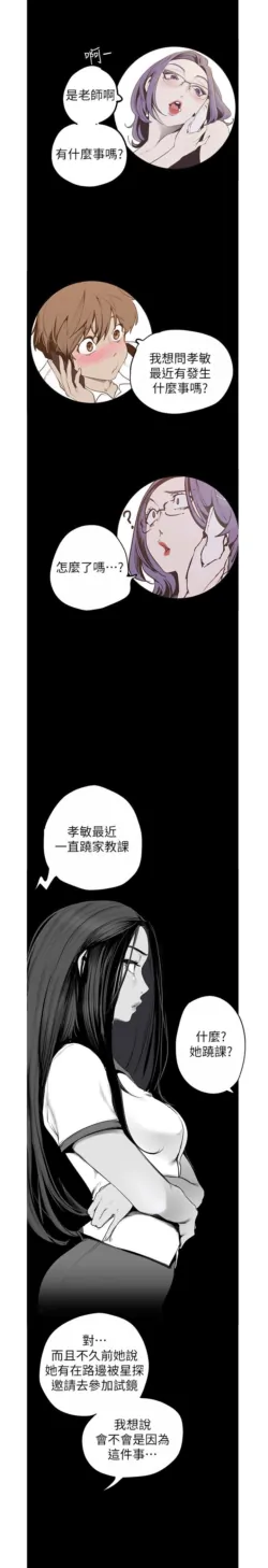 Page 1972