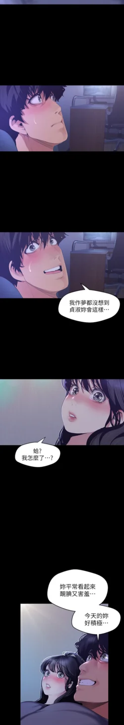 Page 1073