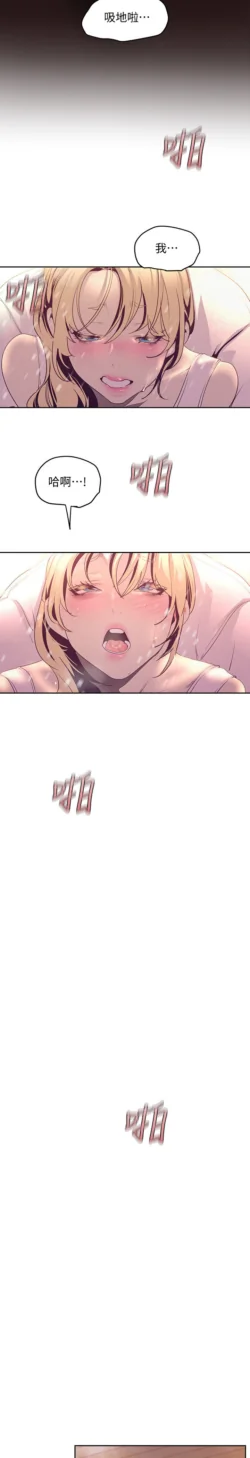 Page 1701
