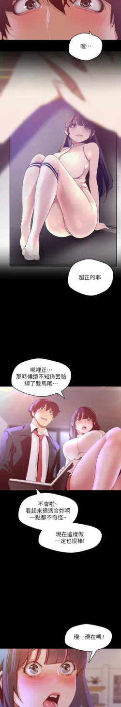 Page 1783