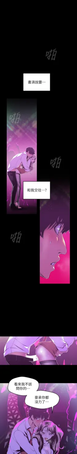 Page 619