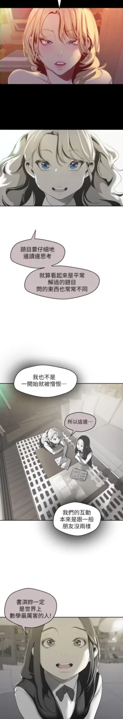 Page 1559