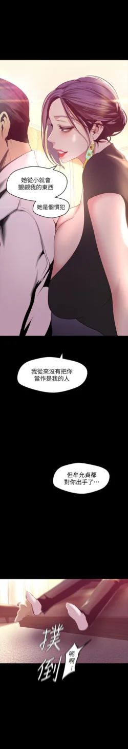Page 1215