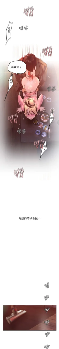 Page 1698