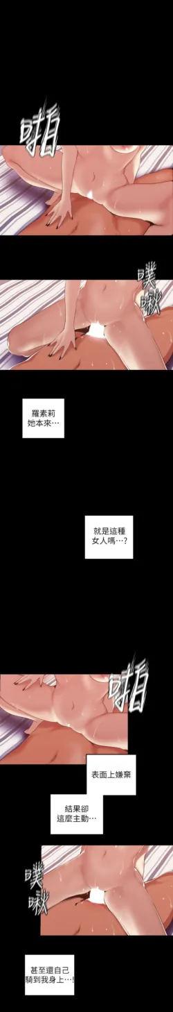 Page 889