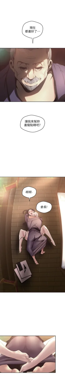 Page 1519