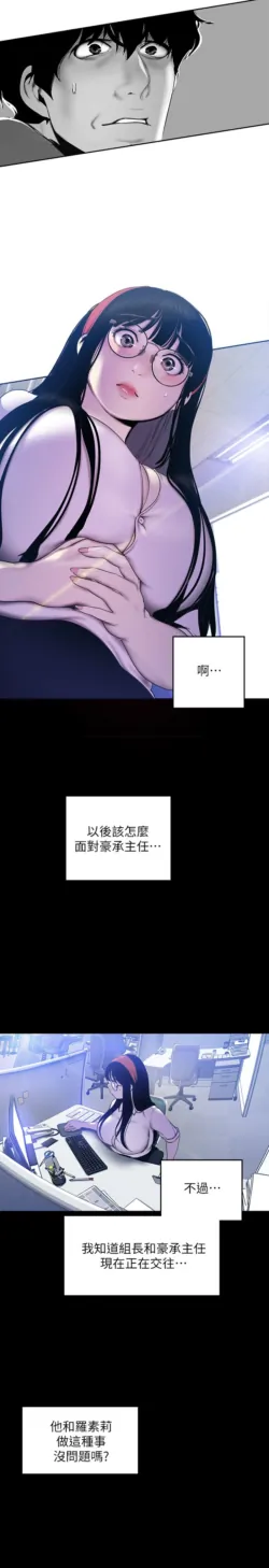 Page 195