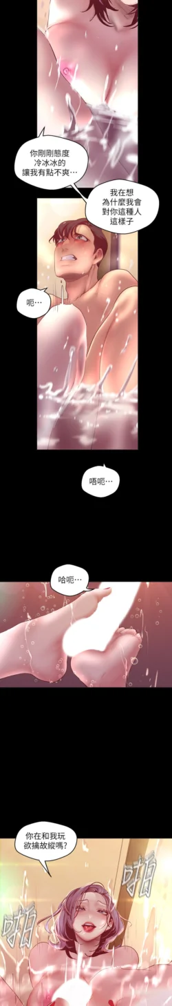 Page 1359