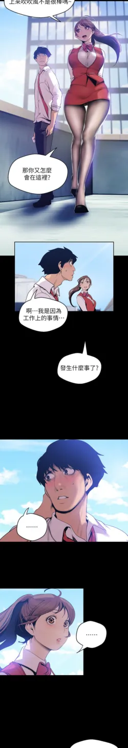 Page 247