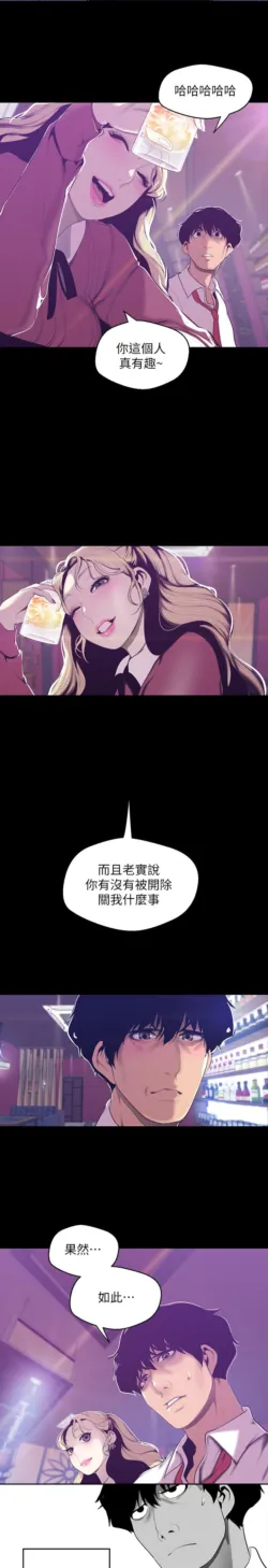 Page 291