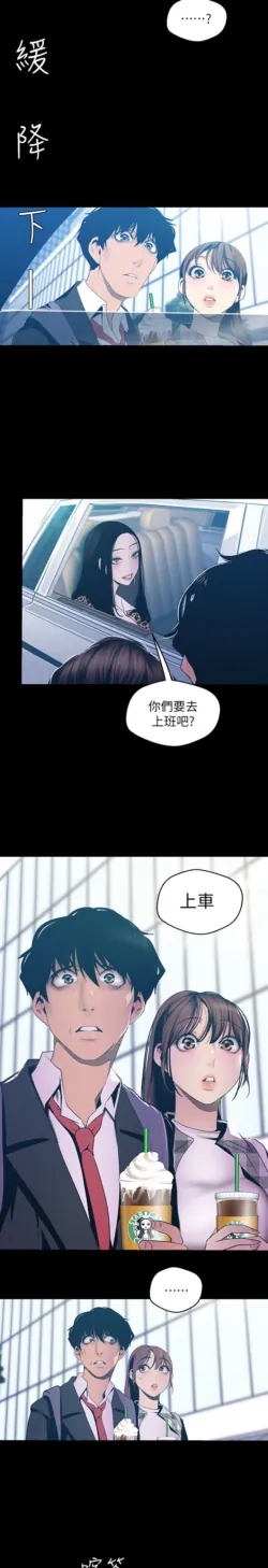 Page 666