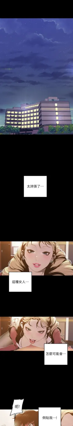 Page 307