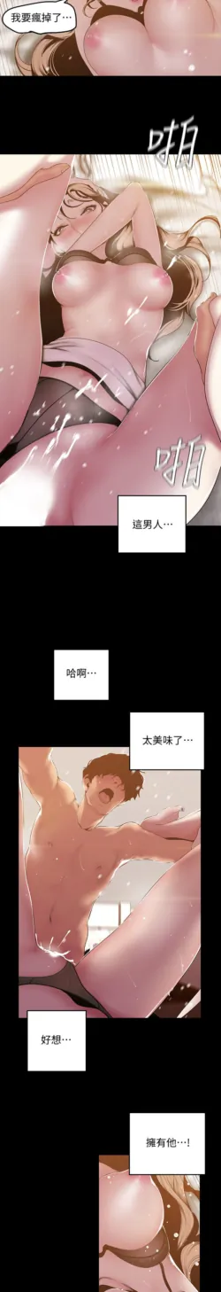 Page 338