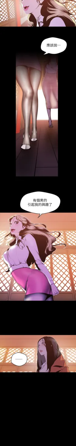 Page 386