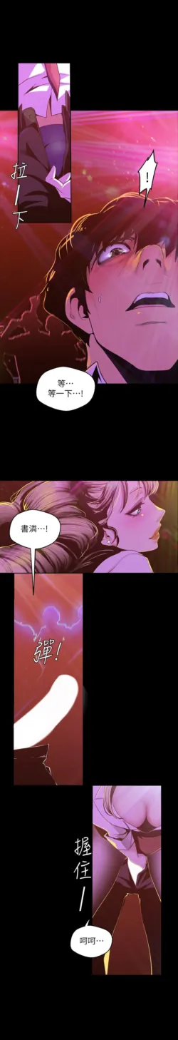 Page 586