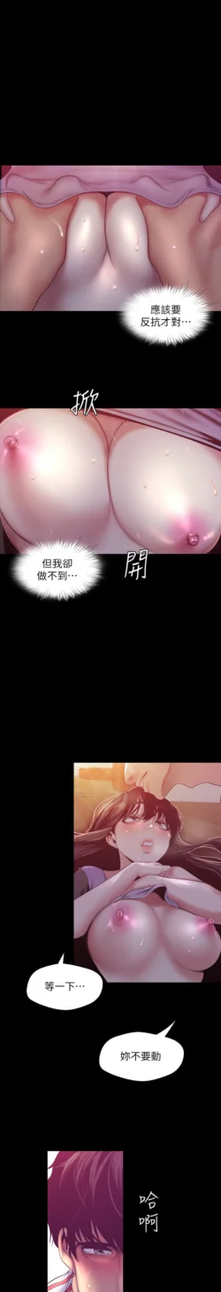 Page 1034