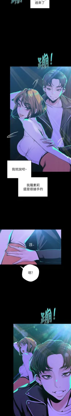 Page 575