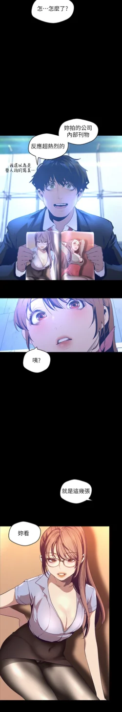 Page 1739