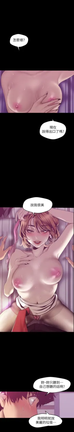 Page 800