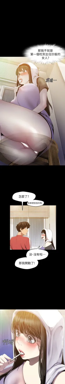 Page 993