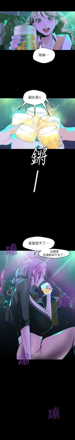 Page 559