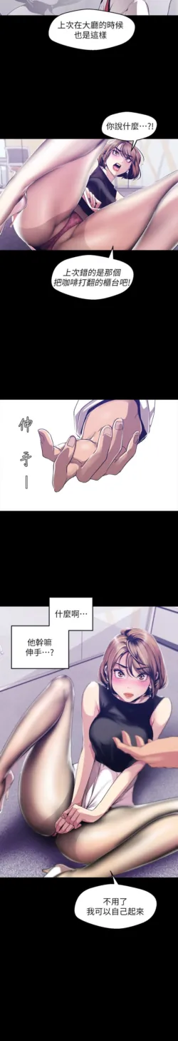 Page 754