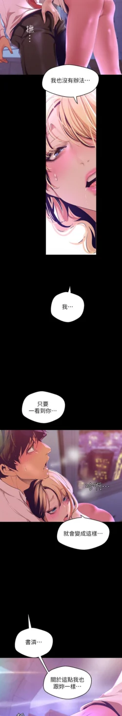 Page 1590