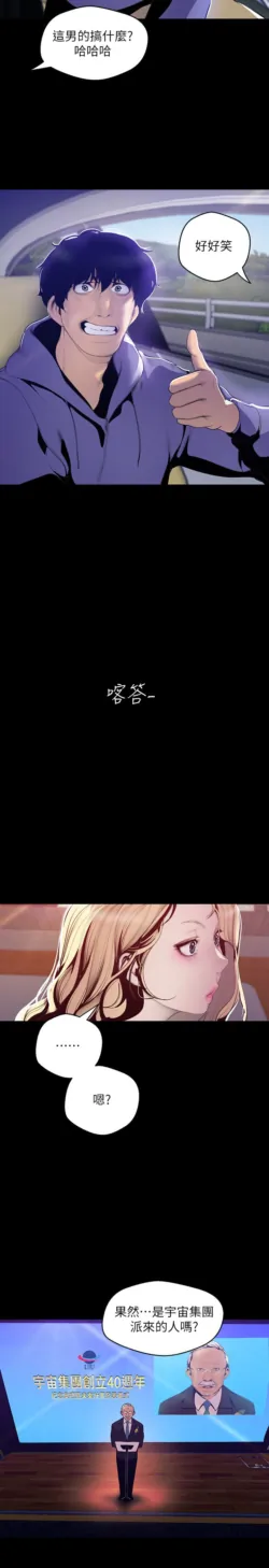 Page 210