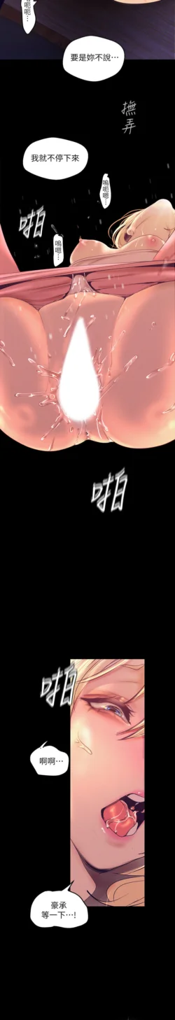 Page 1643
