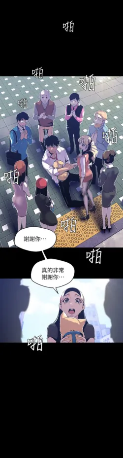 Page 482