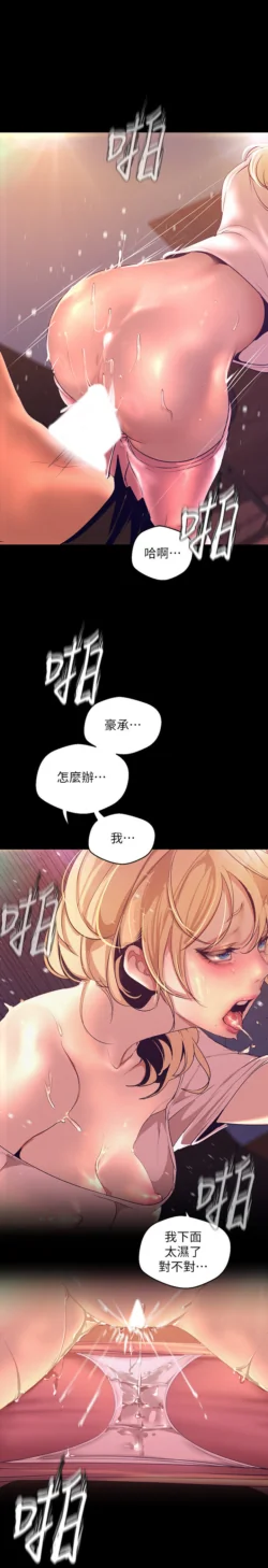 Page 1626