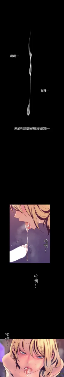 Page 1683