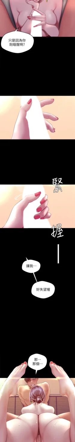 Page 1325