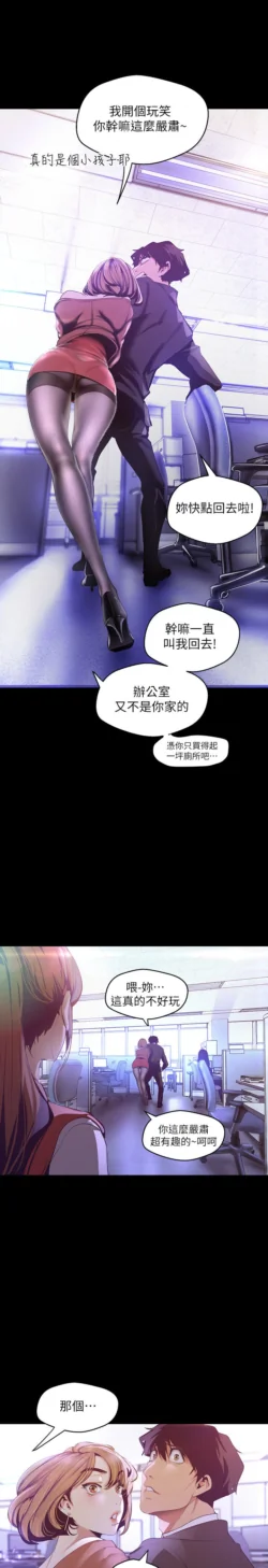 Page 1529