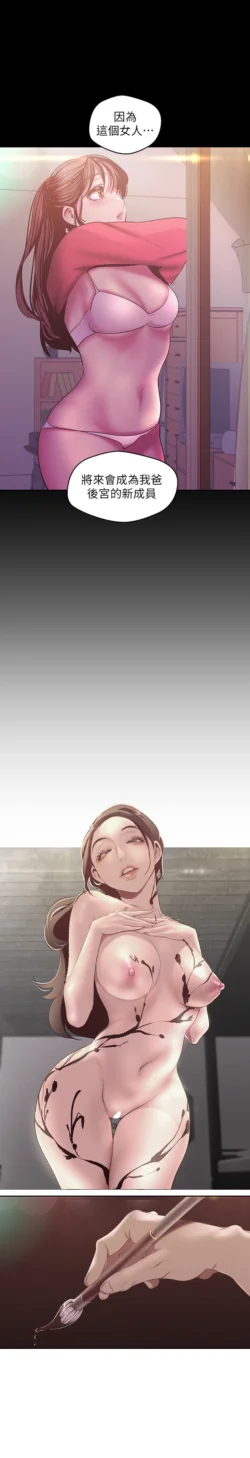 Page 1518