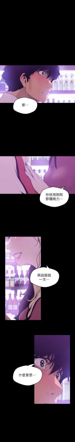 Page 296