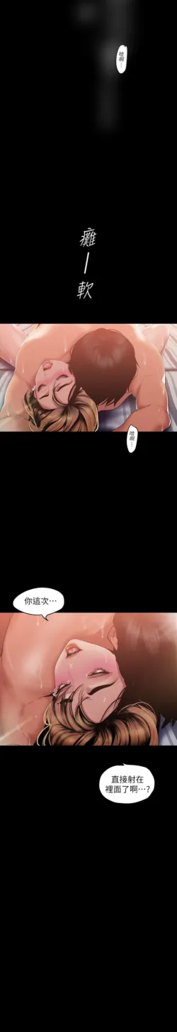 Page 911