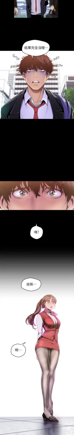 Page 920