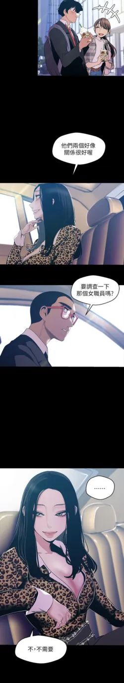 Page 664