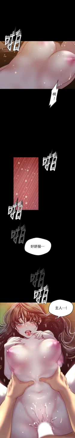 Page 1047