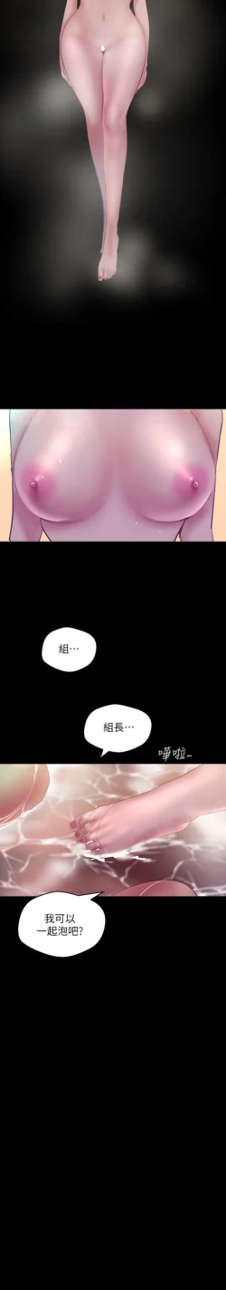Page 1349